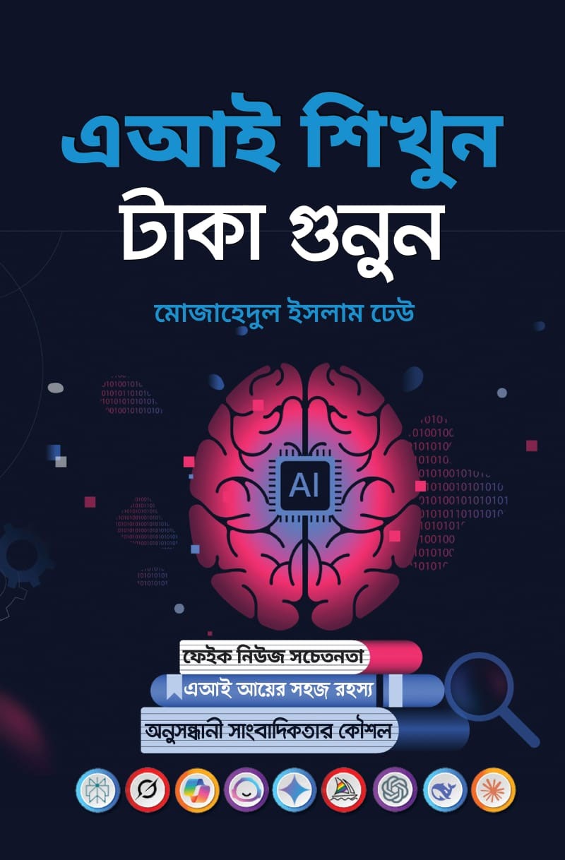 Cover_AI_Sikhun,_Taka_Gunun Cover_AI_Sikhun,_Taka_Gunun