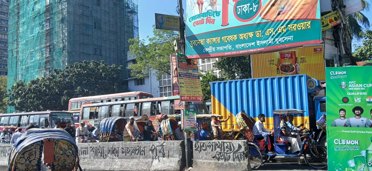 Dhaka-3