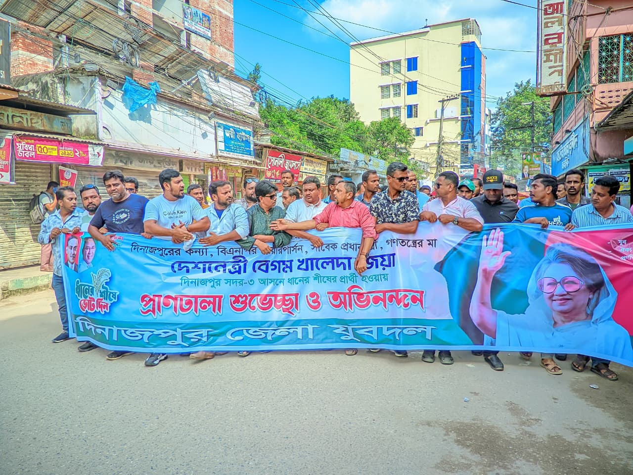 Dinajpur_-4 Dinajpur_-4