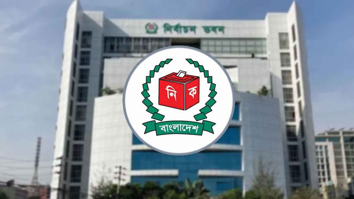 আইনশৃঙ্খলা বাহিনীর সঙ্গে ইসির দ্বিতীয় দফা বৈঠক আজ