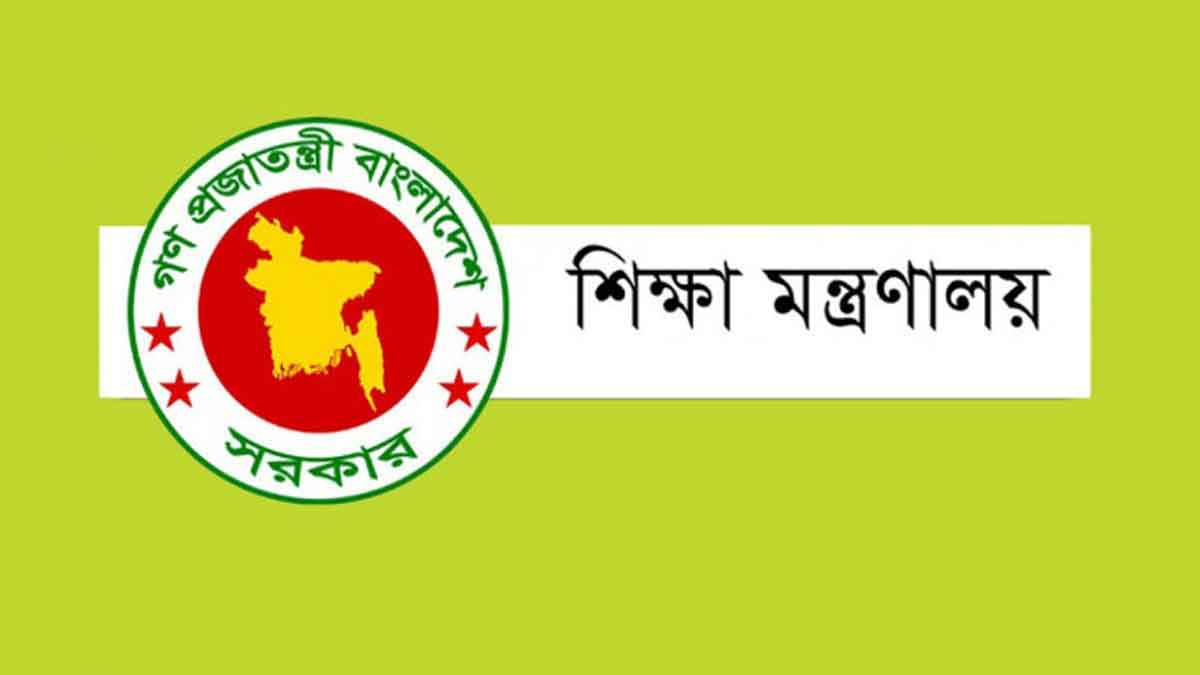 মাধ্যমিক শিক্ষার মানোন্নয়নে ১০ সদস্যের কমিটি