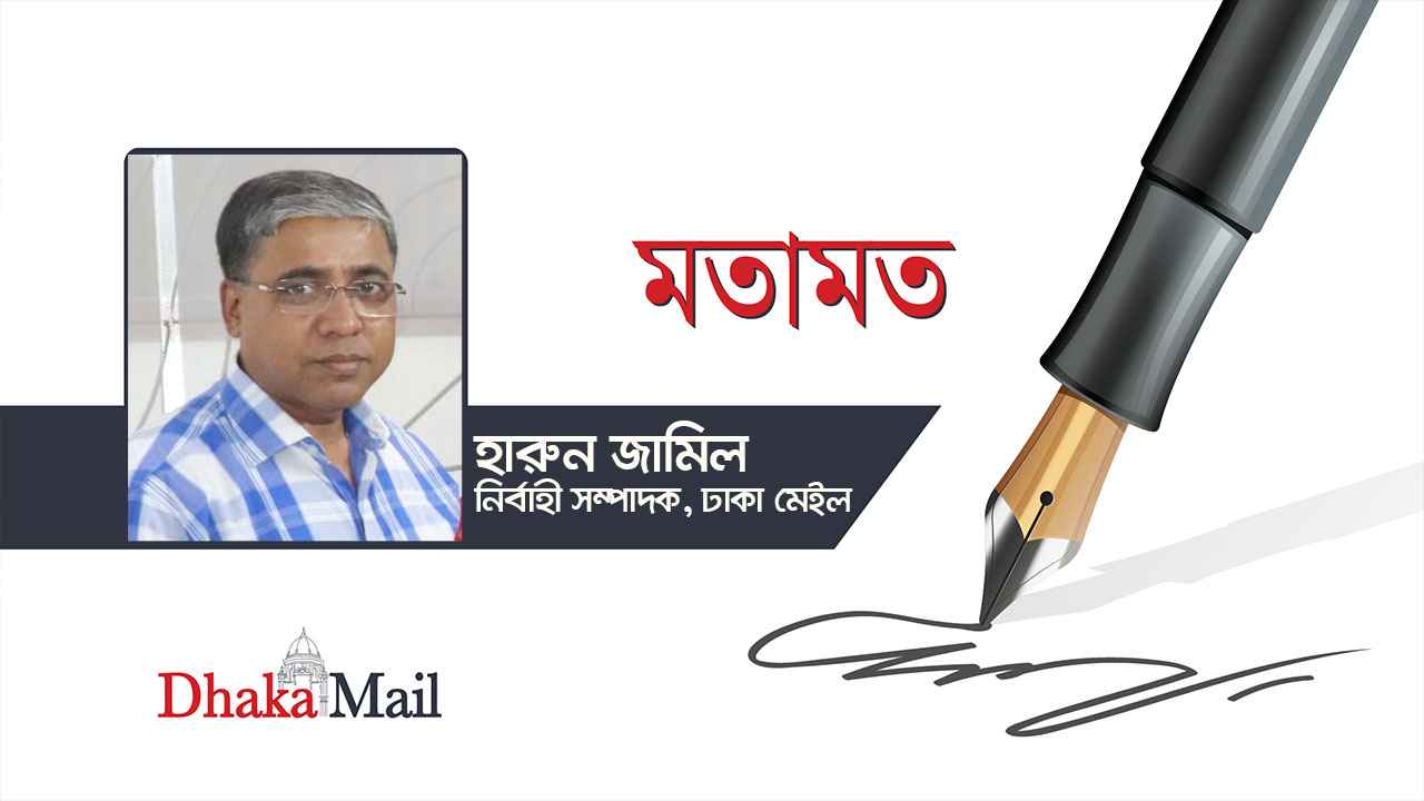 রাজনীতির চ্যালেঞ্জে ইউনূসের মধ্যবর্তী পথ