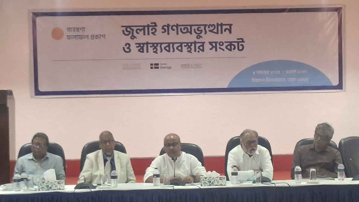 ‘চিকিৎসা সেবা কোন জায়গায় কেমন হবে, তা মালিক ঠিক করেন’