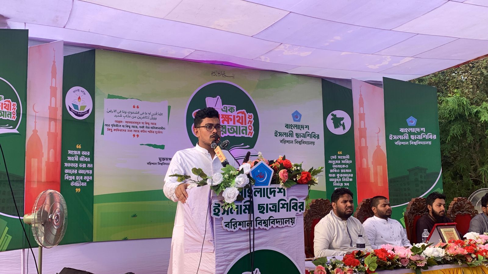 IMG-20251104-WA0041 IMG-20251104-WA0041