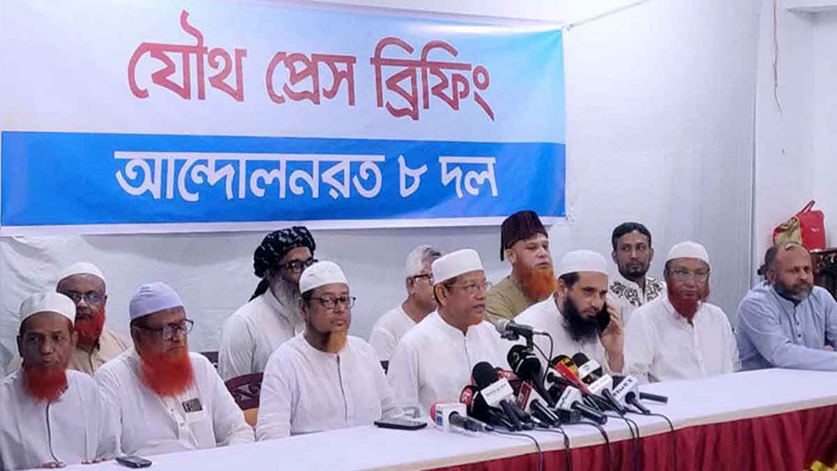 পাঁচ দফা দাবিতে ঢাকায় জামায়াতসহ ৮ দলের সমাবেশ আজ