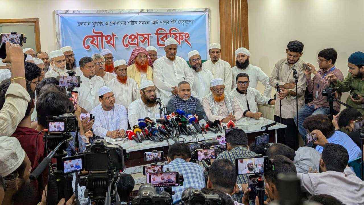 ৫ দফা দাবি বাস্তবায়নে নতুন কর্মসূচি ঘোষণা ৮ দলের