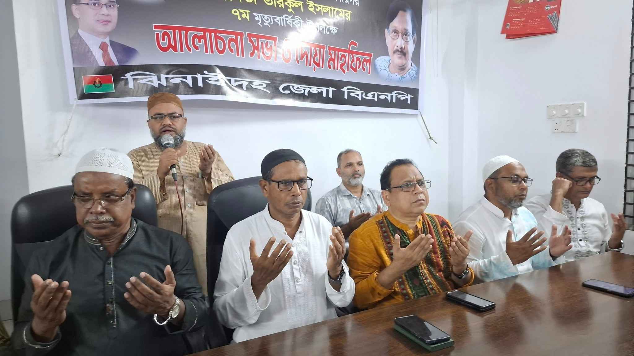 ঝিনাইদহে প্রয়াত বিএনপি নেতা তরিকুল ইসলামের মৃত্যুবার্ষিকী পালিত