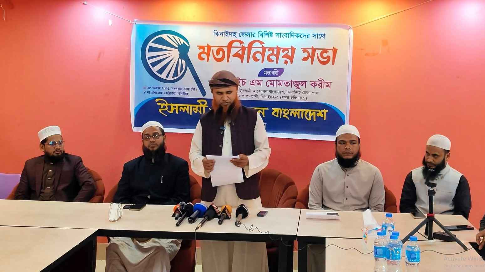 ঝিনাইদহ-২ আসনে ইসলামী আন্দোলনের মনোনয়ন পেলেন মোমতাজুল