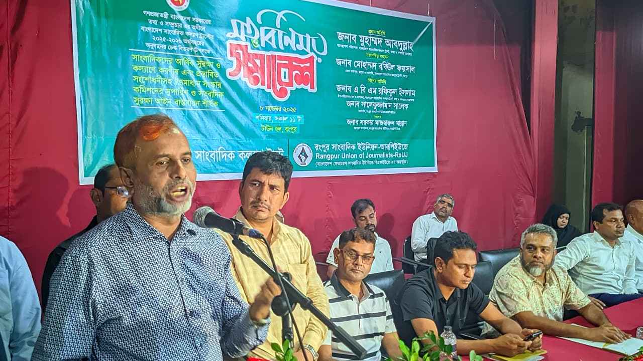 দলবাজি করলে সাংবাদিকরা অধিকার আদায় করতে পারবে না: এম আবদুল্লাহ