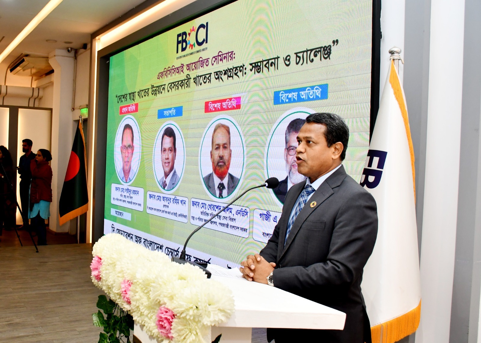 Medicin_industry_licence