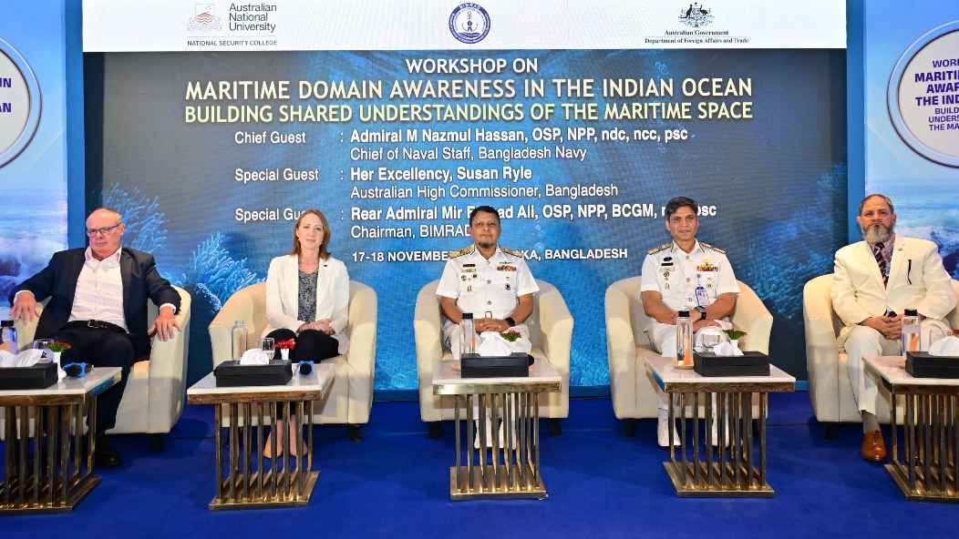 রাজধানীতে মেরিটাইম ডোমেইন অ্যাওয়ারনেস বিষয়ক আন্তর্জাতিক কর্মশালা 