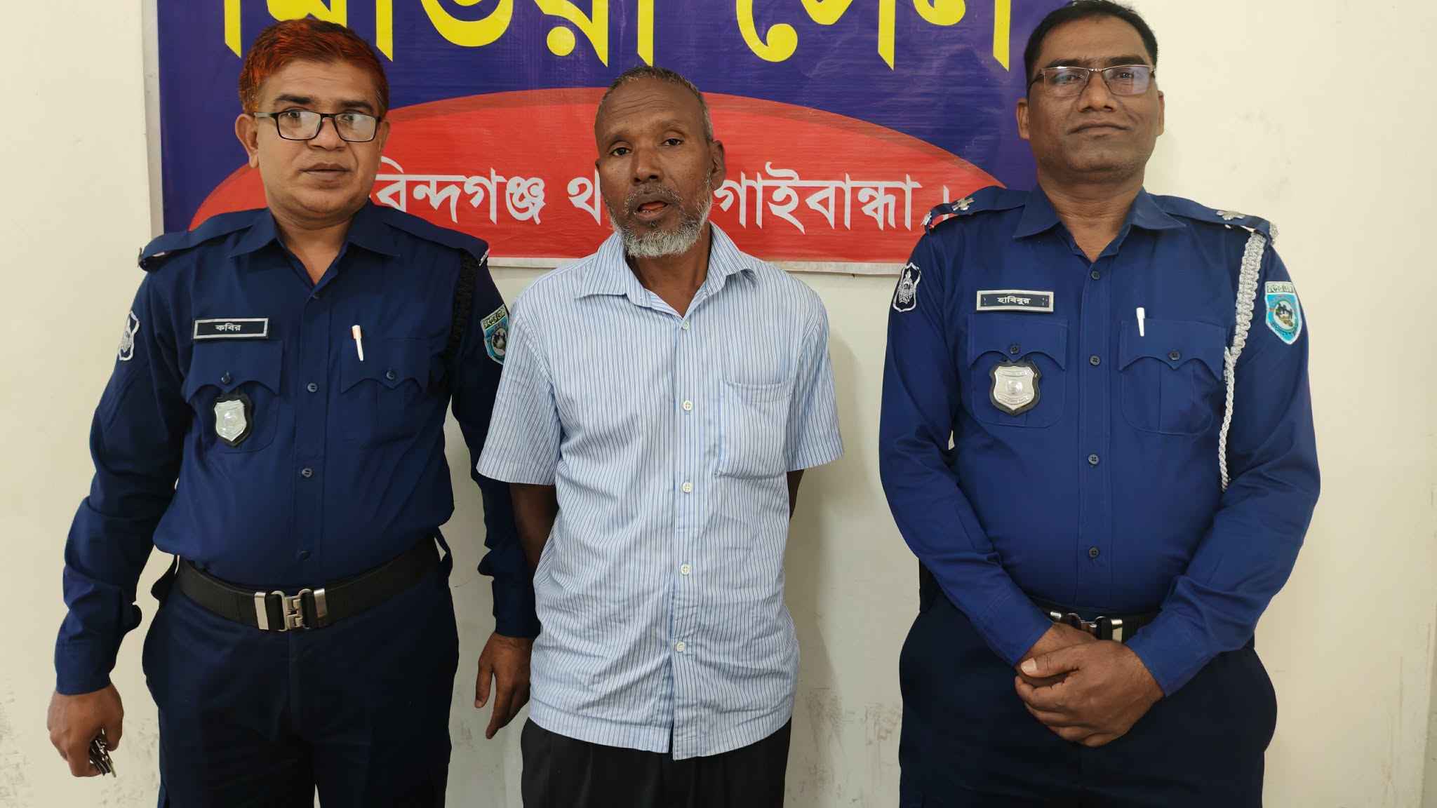 গোবিন্দগঞ্জে ব্যাংক প্রতারণা চক্রের সদস্য আটক