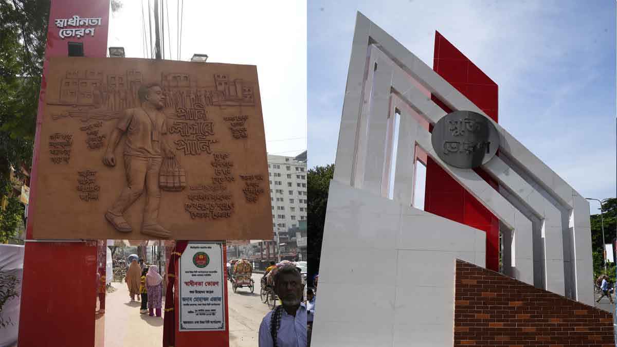 ফ্যাসিবাদবিরোধী আন্দোলনের স্মৃতিতে রাজধানীতে দুই তোরণ