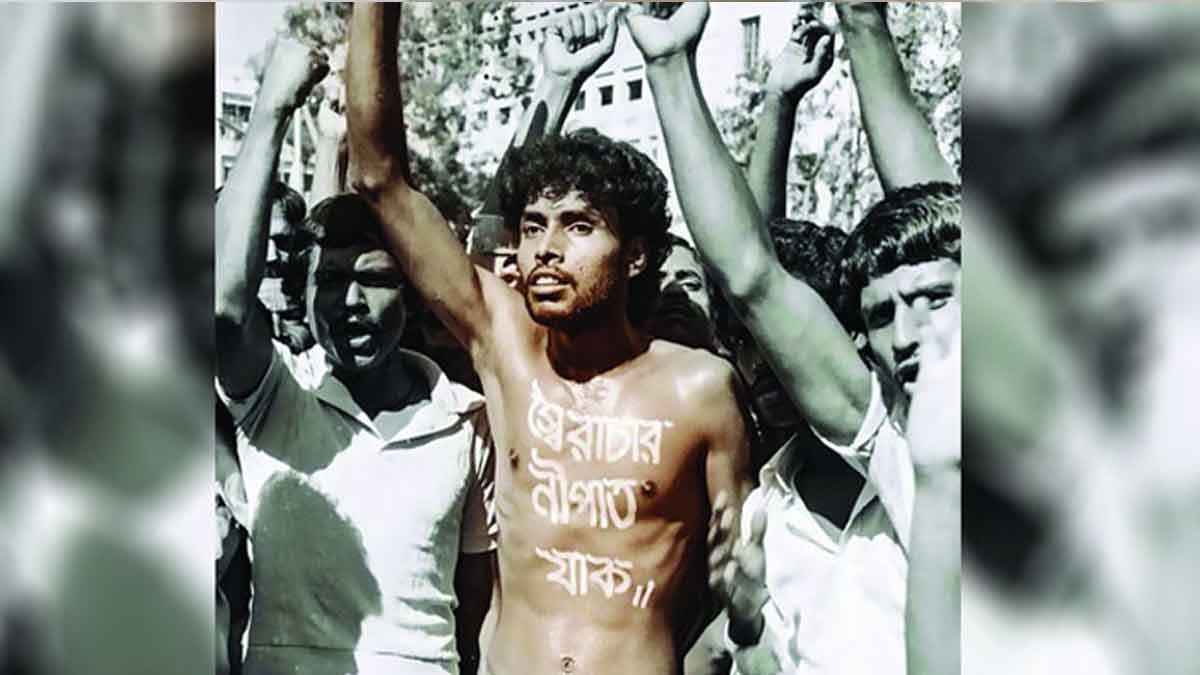 আজ শহীদ নূর হোসেন দিবস