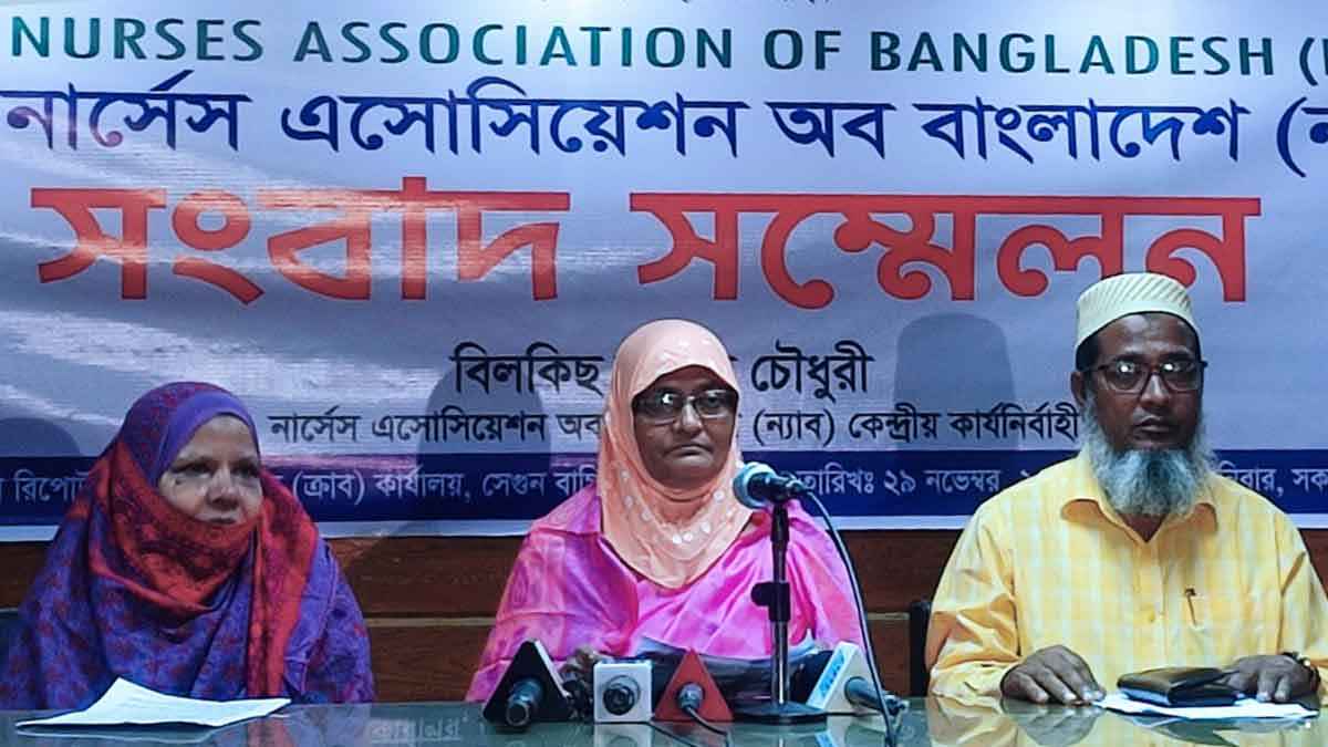 ৮ দাবি না মানলে রাজপথে নামার হুঁশিয়ারি নার্সদের