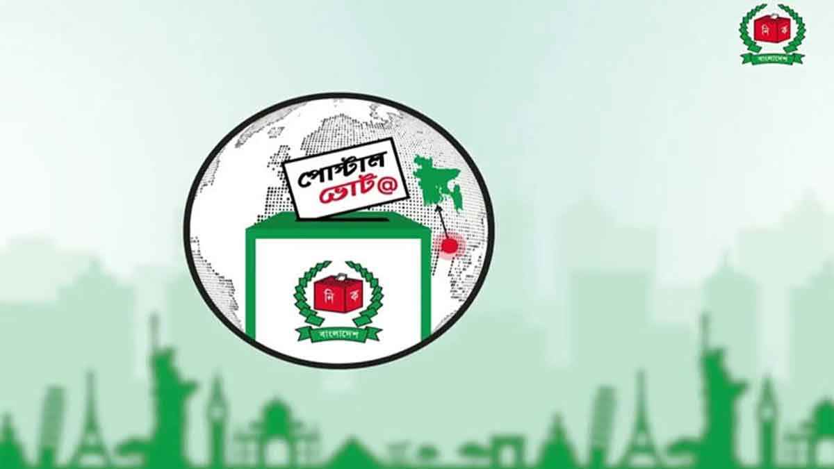 পোস্টাল ভোট: প্রবাসী নিবন্ধন ছাড়াল ৯২ হাজার