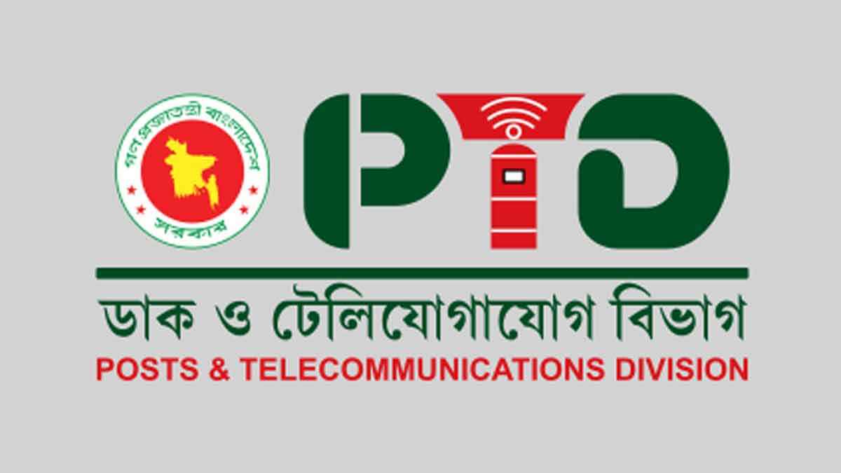টেলিযোগাযোগ অধ্যাদেশ খসড়া: ফোনে অশোভন বার্তা পাঠালে ২ বছরের দণ্ড