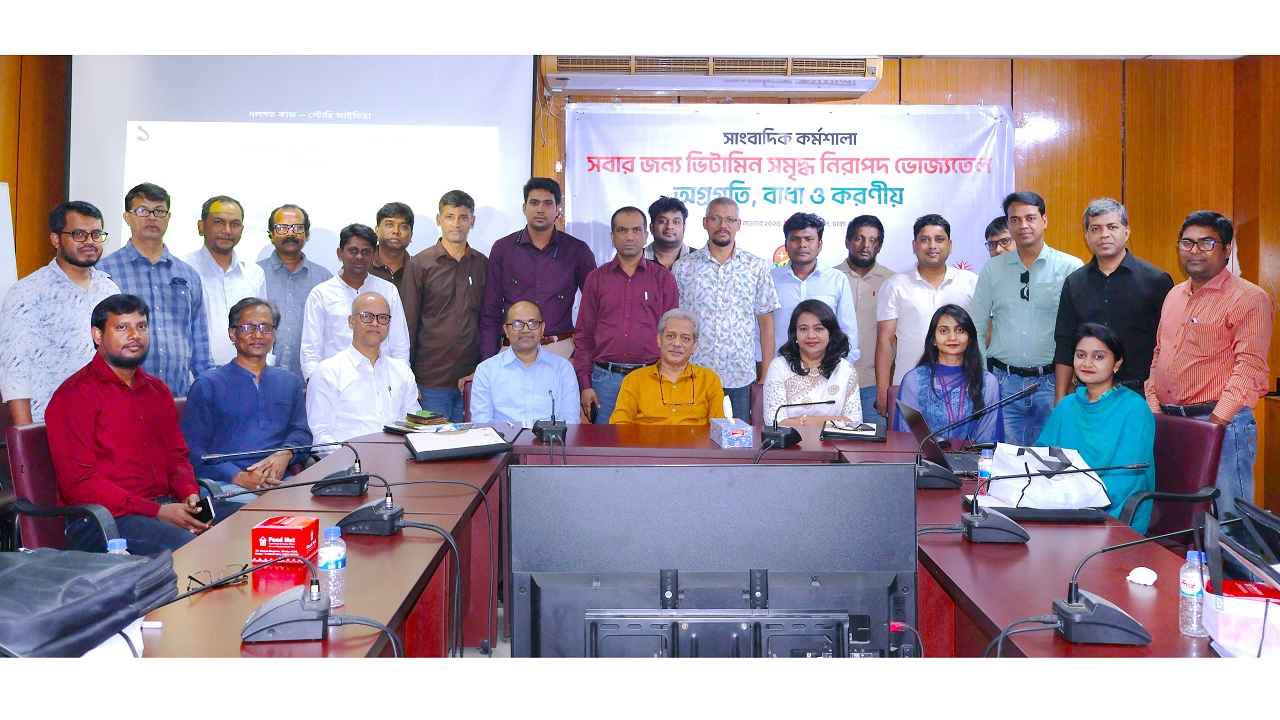 ‘জনস্বাস্থ্য সুরক্ষায় ভিটামিনসমৃদ্ধ নিরাপদ ভোজ্যতেল জরুরি’