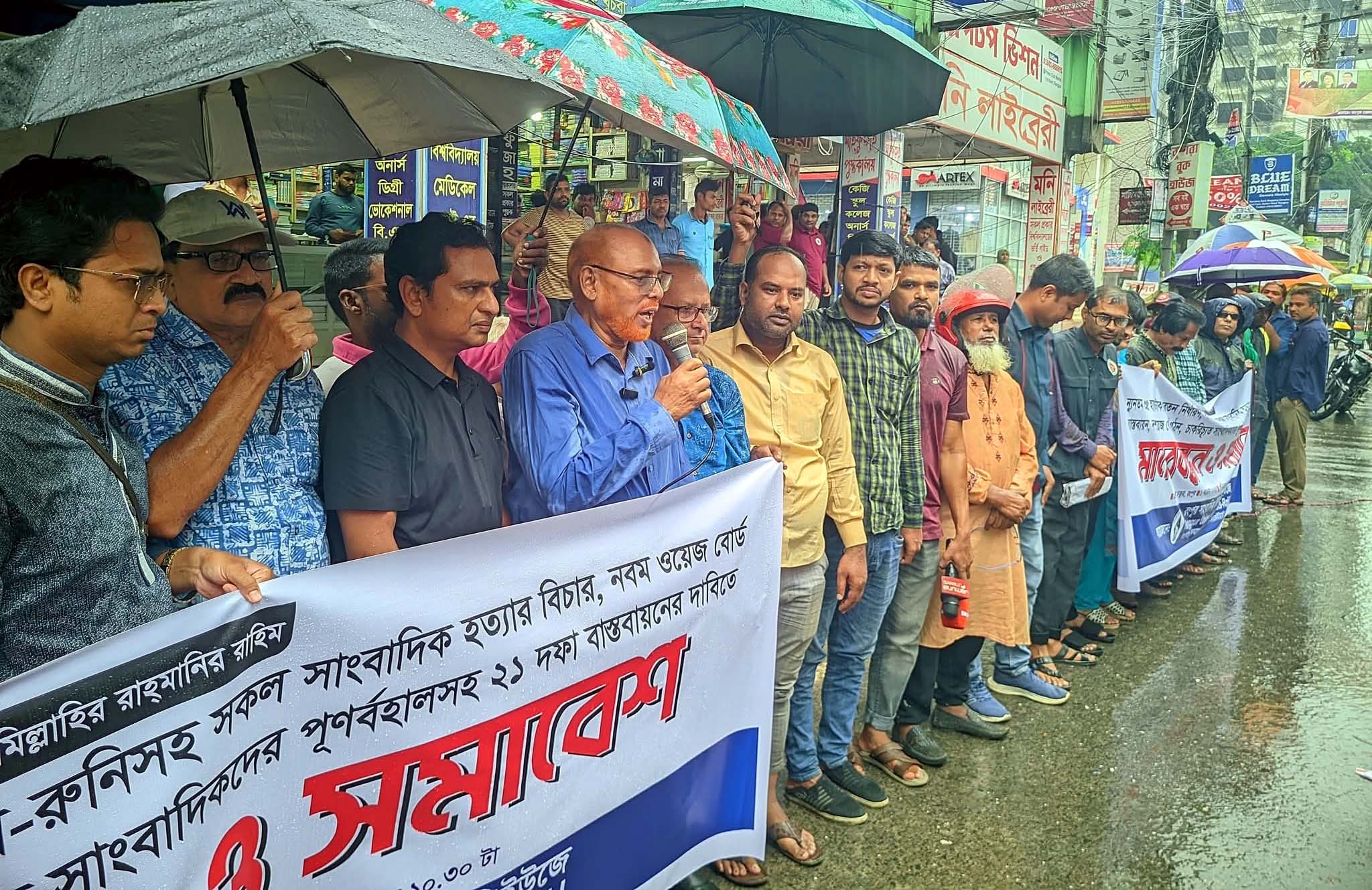 Rangpur_phto1 Rangpur_phto1