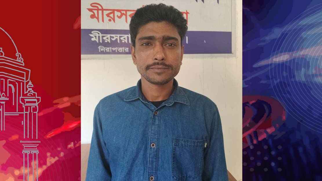 হত্যার হুমকি দিয়ে দীর্ঘদিন গৃহবধূকে ধর্ষণ অভিযোগে যুবদল নেতা গ্রেফতার