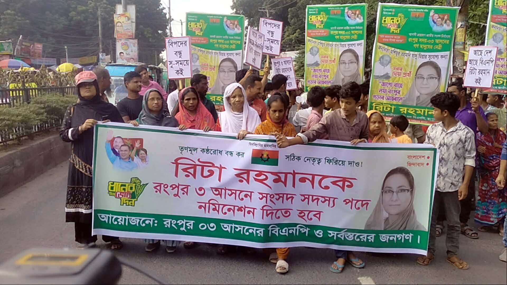 Rita_photo_12 Rita_photo_12