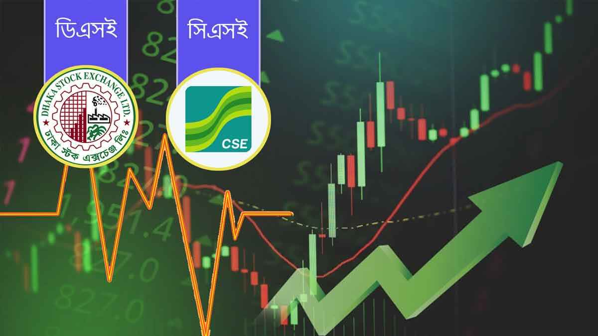 পুঁজিবাজারে দেড় মাসের মধ্যে সর্বোচ্চ লেনদেন