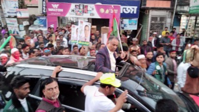 পাবনা; ৩ আসনে বিএনপি প্রার্থী তুহিনের নির্বাচনী গণমিছিল