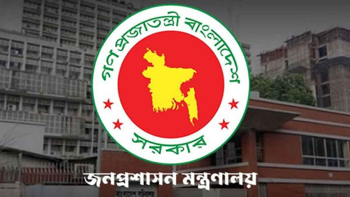 ৪ মন্ত্রণালয় ও বিভাগে নতুন সচিব নিয়োগ