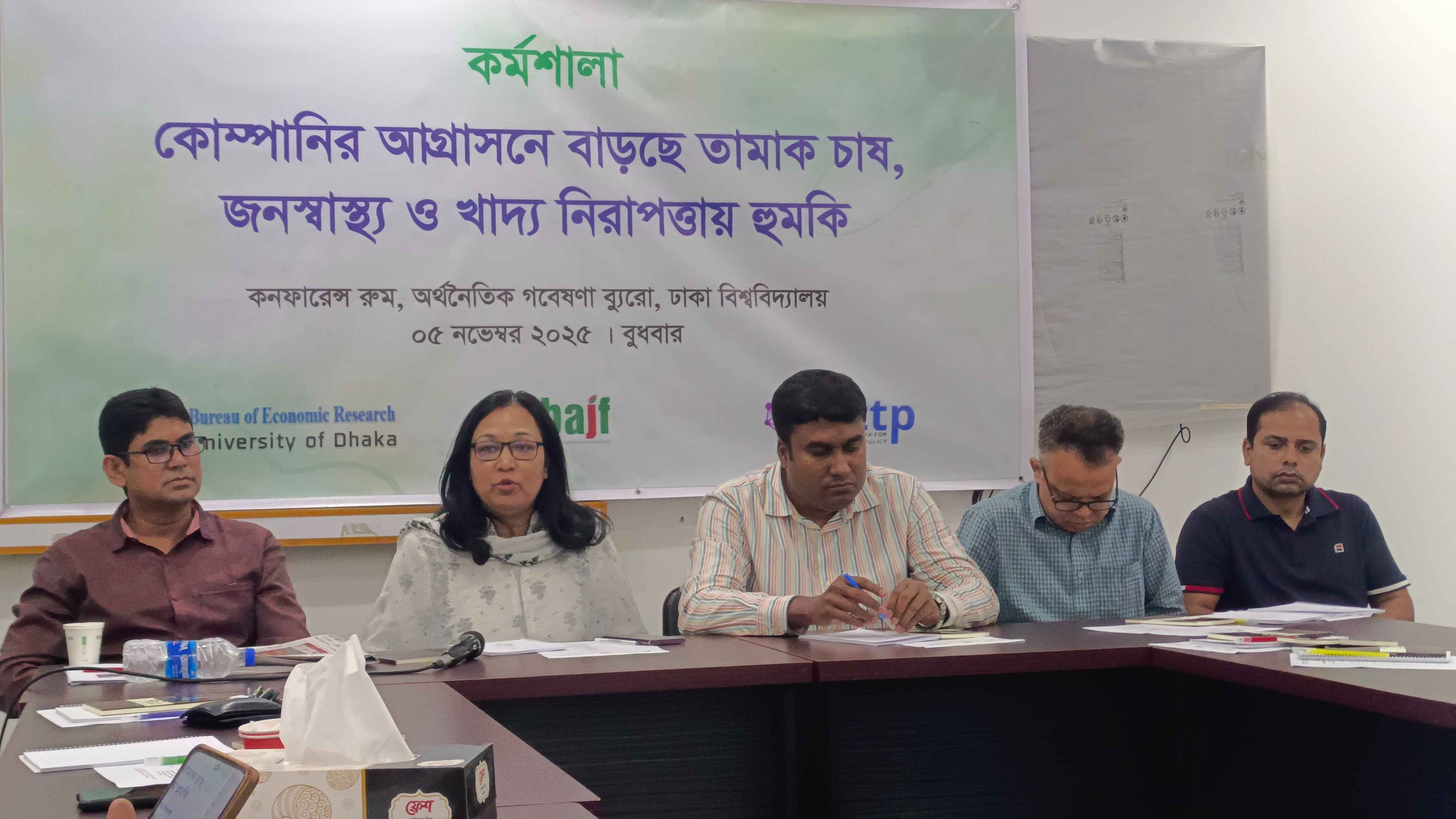 ‘দেশে বছরে তিন হাজার কোটি টাকার অবৈধ লেনদেন করে তামাক কোম্পানি’