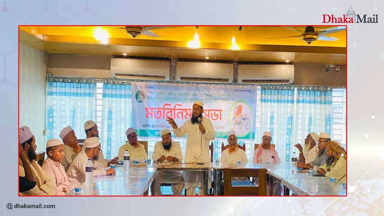 ‘একবাক্স নীতির অপেক্ষায় দেশের আলেম সমাজ’