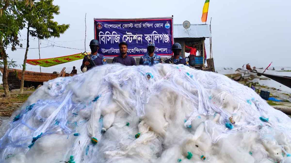 ৩১ কোটি টাকার অবৈধ জাল জব্দ