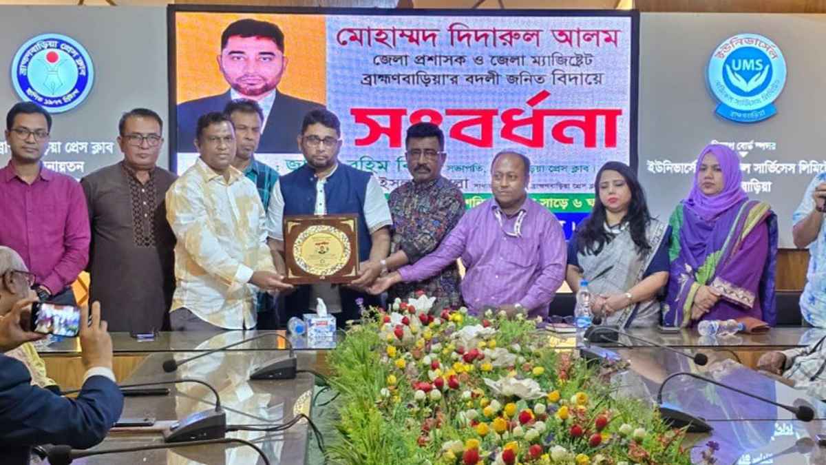 ব্রাহ্মণবাড়িয়ায় আসার জন্য অফিসাররা উদগ্রীব থাকেন: বিদায়ী জেলা প্রশাসক