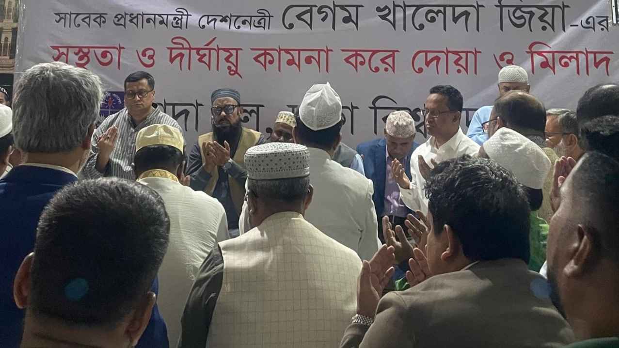 ঢাবিতে খালেদা জিয়ার সুস্থতা কামনায় সাদা দলের দোয়া মাহফিল