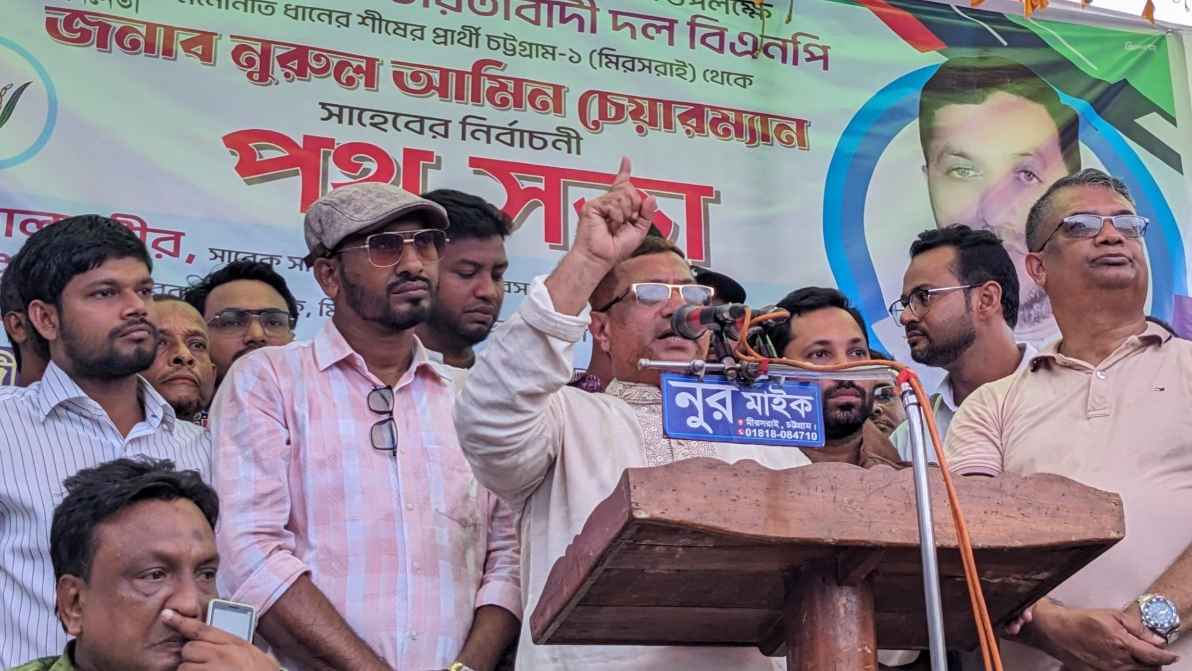 ধানের শীষের পক্ষে সবাইকে গণজোয়ার সৃষ্টি করতে হবে: নুরুল আমিন