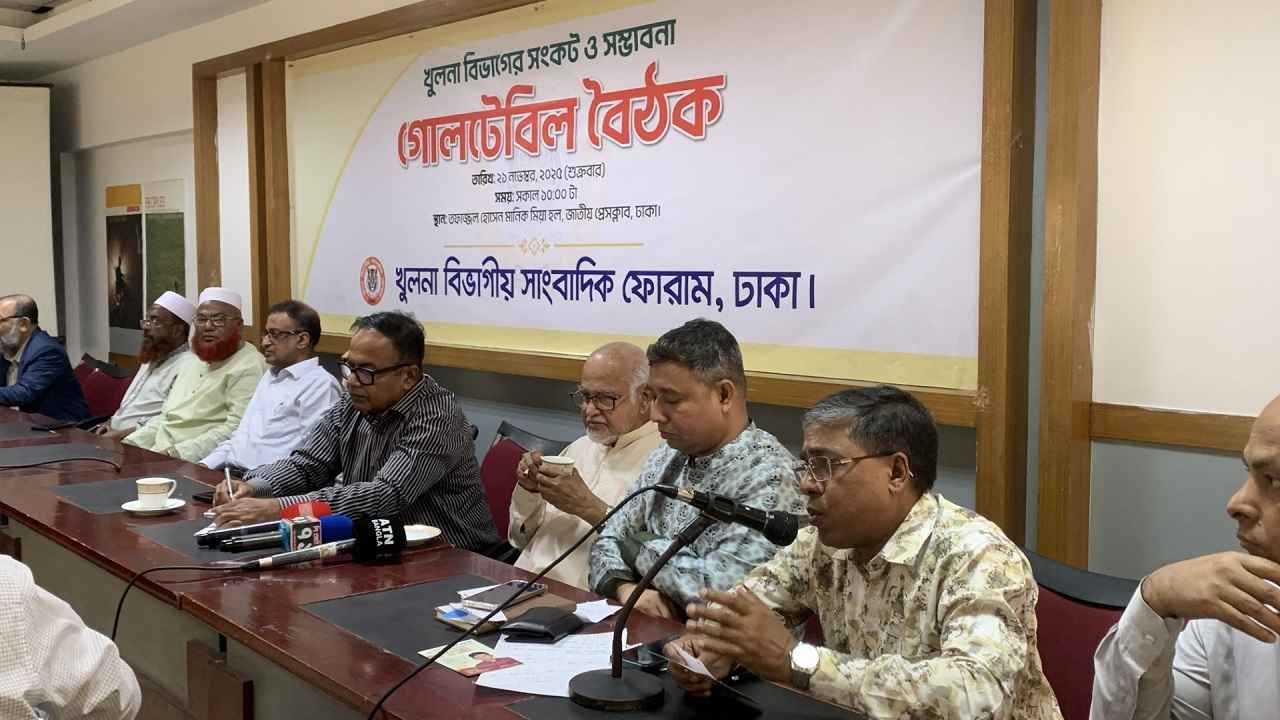 dhaka-1