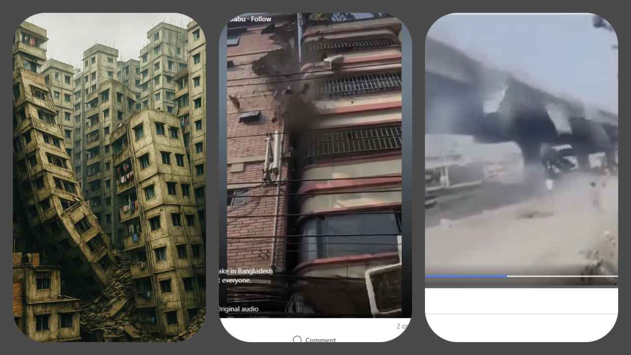 ভূমিকম্পের ফেক ছবি-ভিডিও দেখে কাঁদছেন নেটিজেনরা!