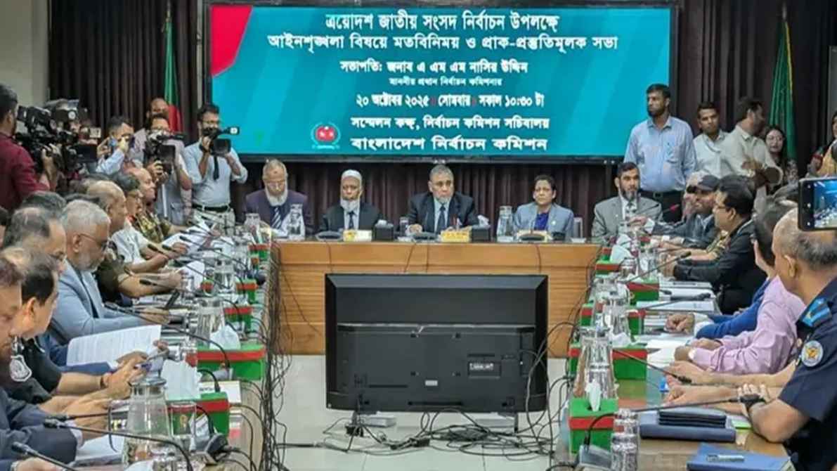 আইনশৃঙ্খলা বাহিনীর সঙ্গে ফের বসছে ইসি, আলোচনায় ২৩ ইস্যু