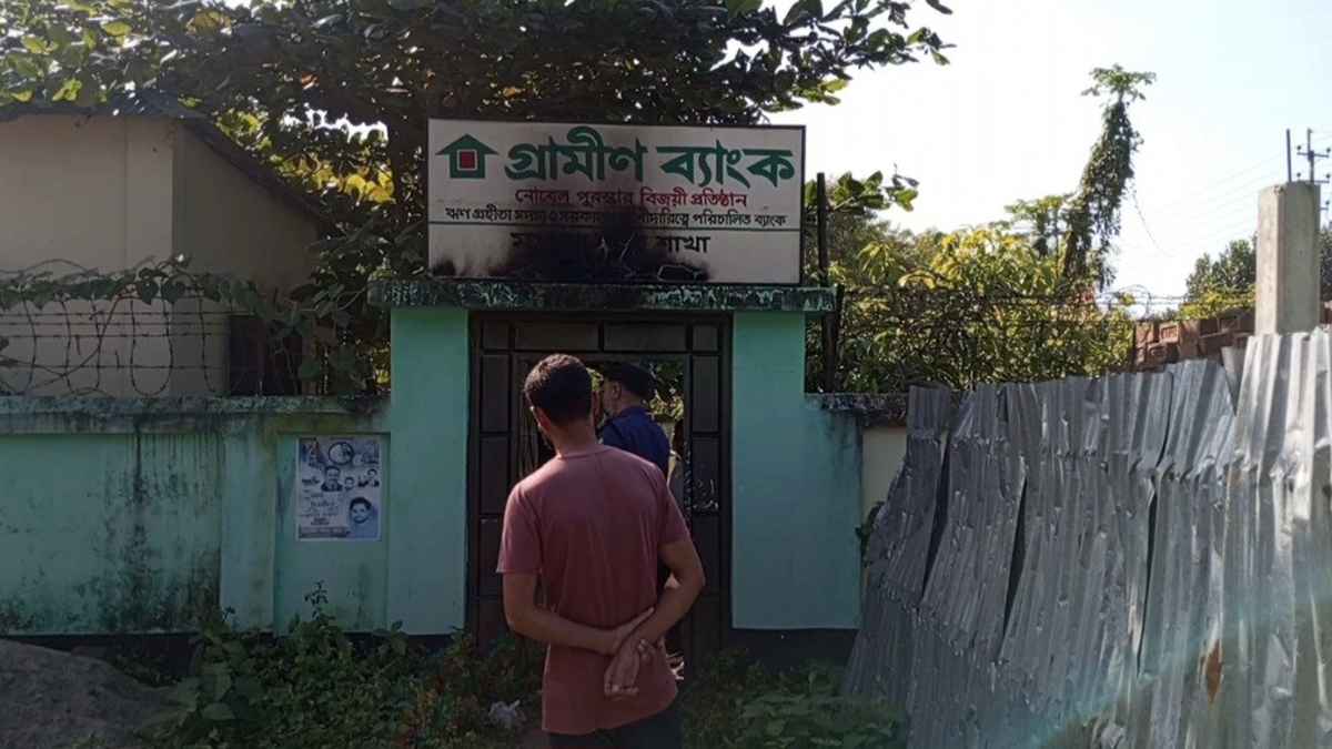গাজীপুরে গ্রামীণ ব্যাংক কার্যালয়ে পেট্রোল বোমা নিক্ষেপ