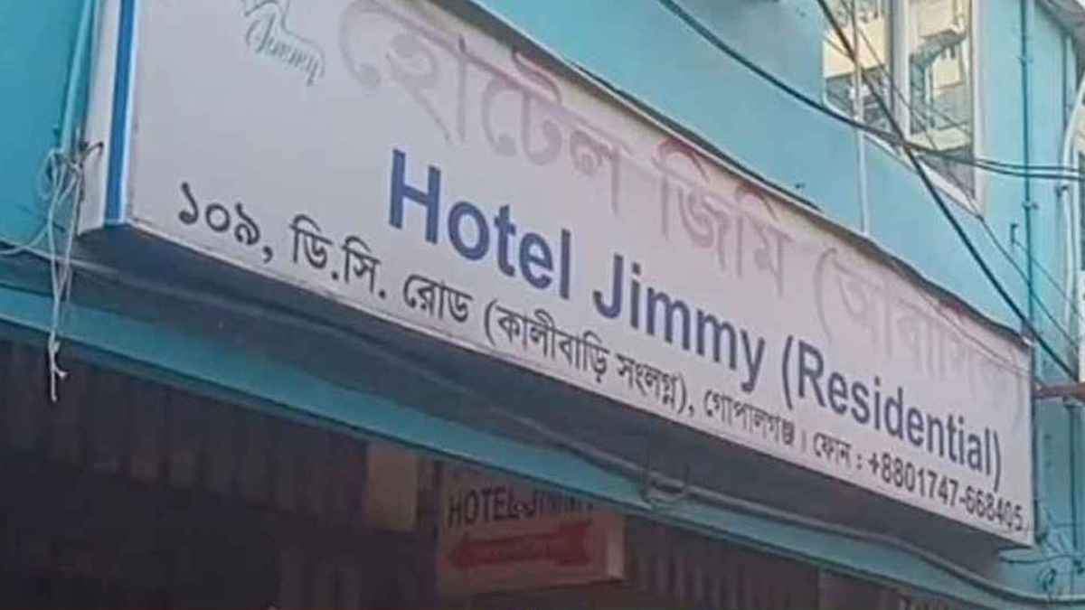 আবাসিক হোটেলে মিলল বৃদ্ধের মরদেহ উদ্ধার