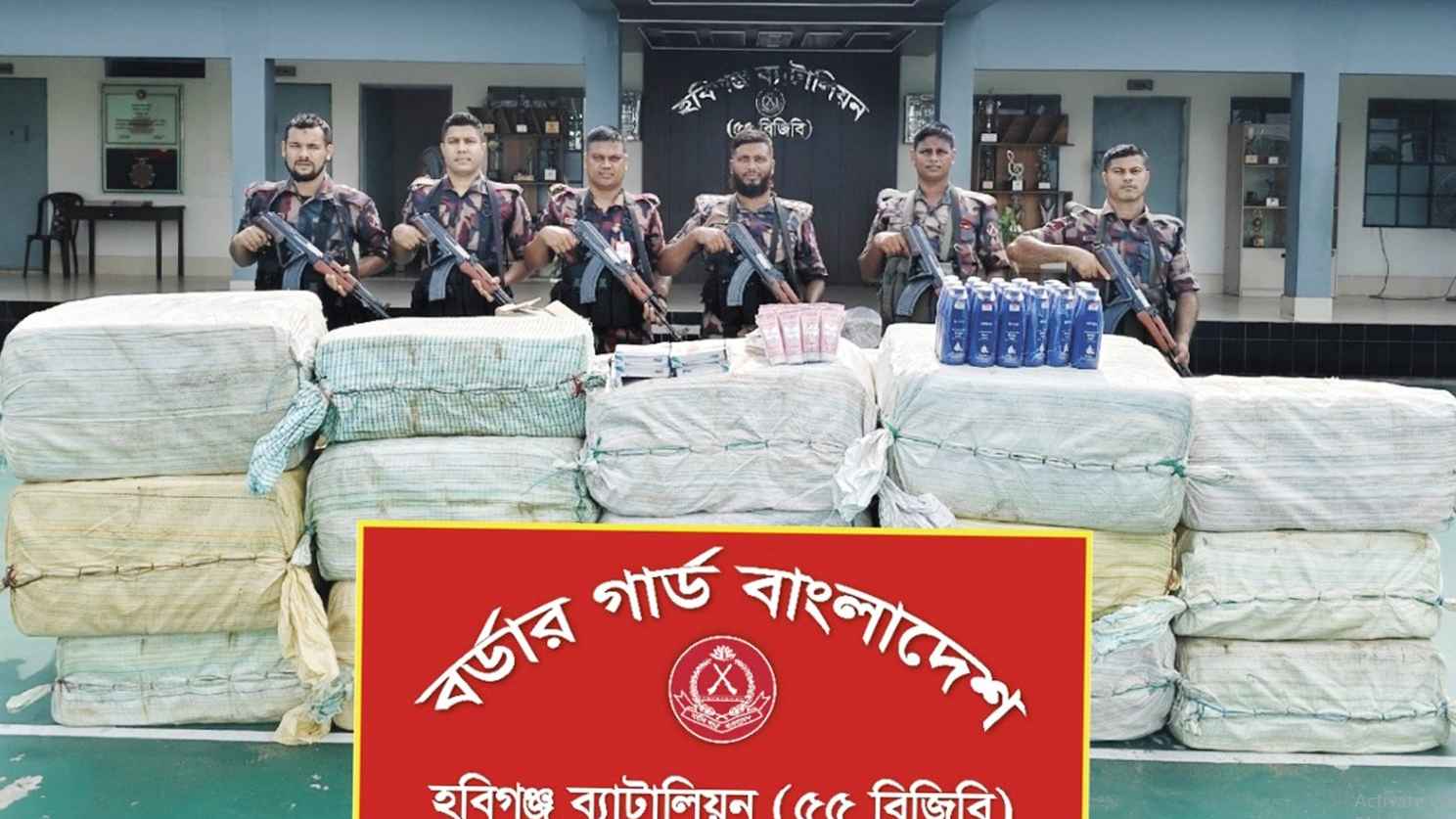 বালুবোঝাই ট্রাক থেকে ৪৩ লাখ টাকার ভারতীয় পণ্য জব্দ