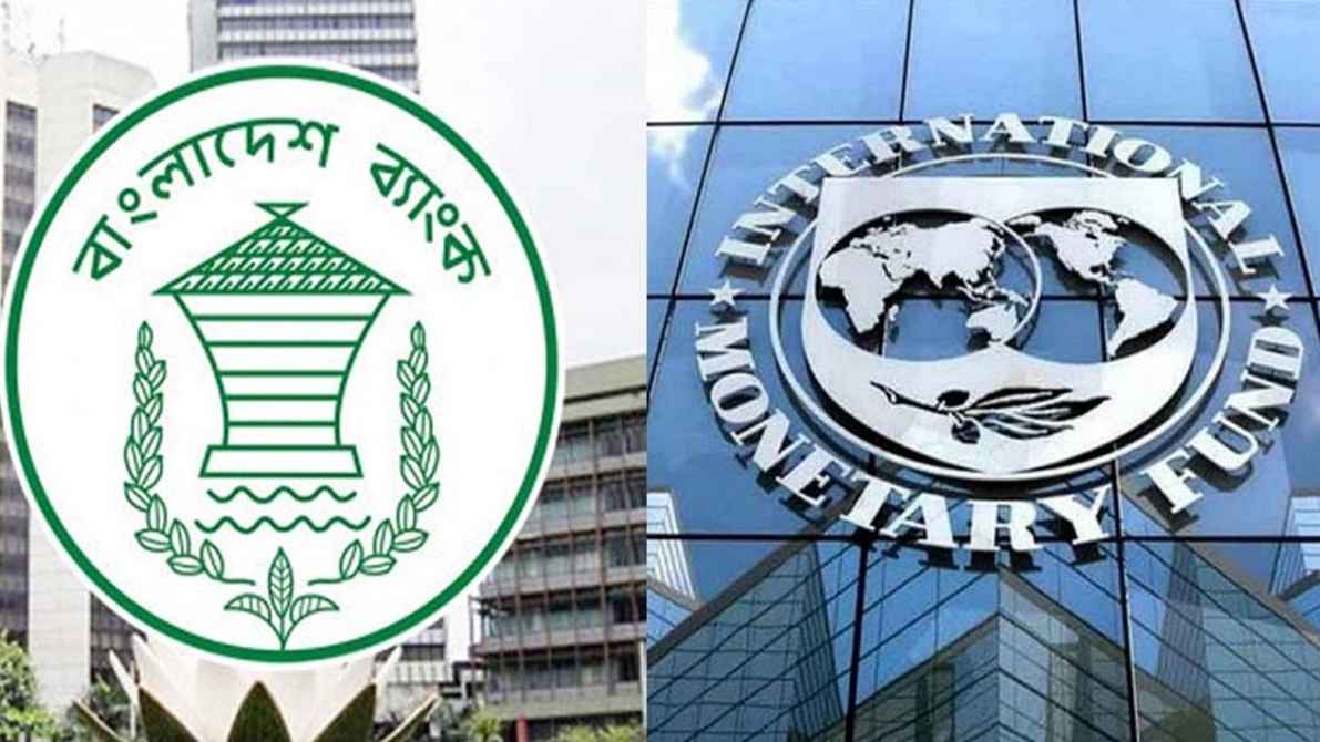 বাংলাদেশ ব্যাংকের ‘বাজারভিত্তিক’ ডলার দর নিয়ে আইএমএফের অসন্তোষ