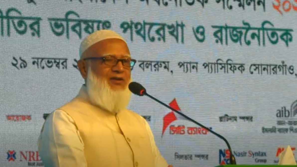রাজনৈতিক সদিচ্ছা ছাড়া অর্থনীতি স্থিতিশীল হবে না: জামায়াত আমির