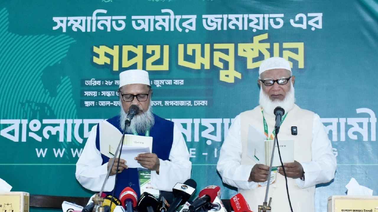 শপথ নেওয়ার সময় কাঁদলেন ডা. শফিকুর রহমান