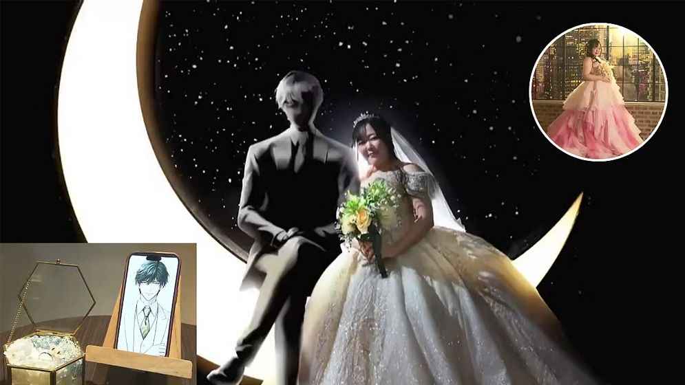 এআই ‘তরুণ’কে বিয়ে করলেন জাপানি তরুণী!