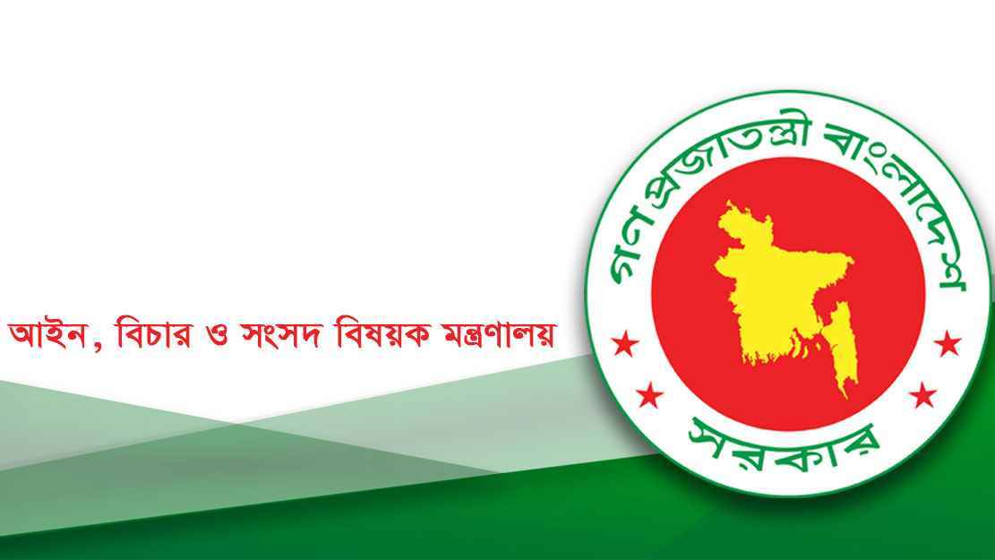 জোটে গেলেও নিজ দলের প্রতীকে করতে হবে ভোট, অধ্যাদেশ জারি