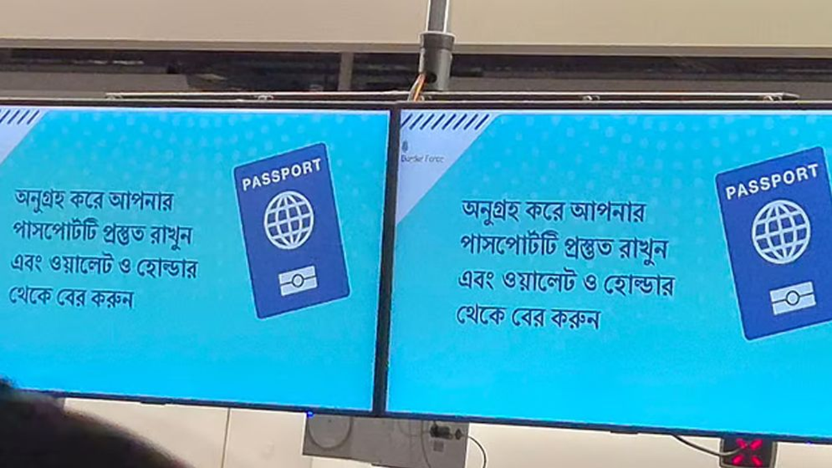 লন্ডনের হিথ্রো বিমানবন্দরে যুক্ত হলো বাংলায় দিকনির্দেশনা