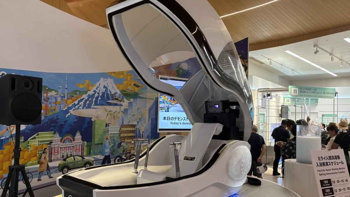 মানুষ ধোয়ার ওয়াশিং মেশিন উদ্ভাবন করল জাপান, দাম কত?