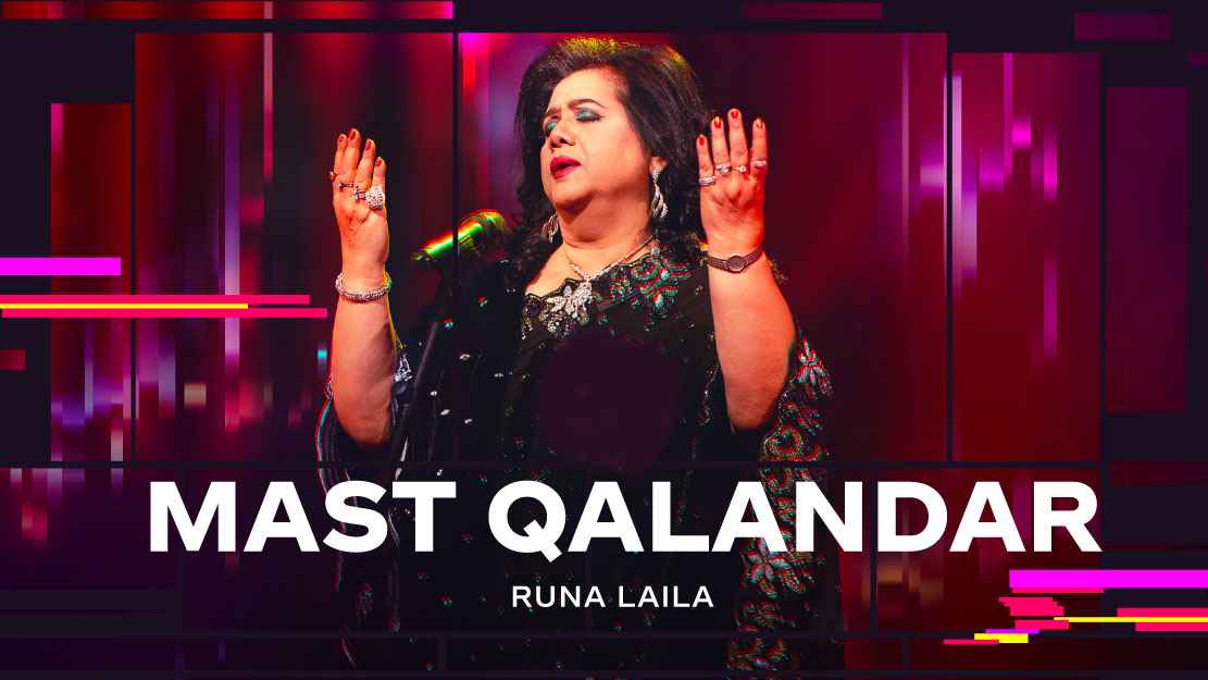 রুনা লায়লা পেহলা নাম্বার 