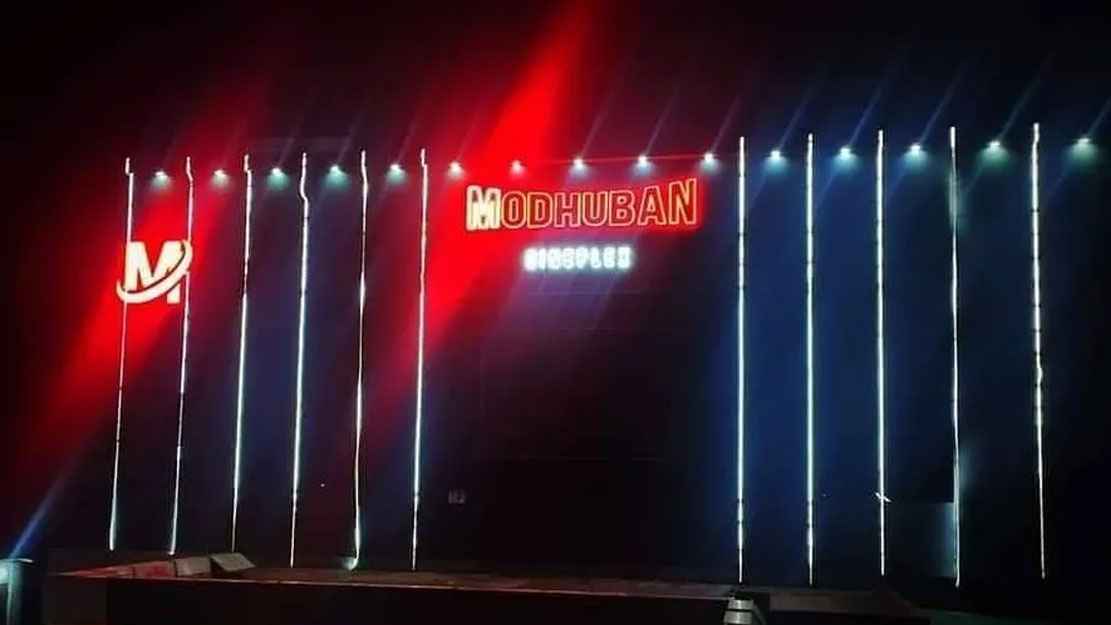 সিনেমা হল এখন কমিউনিটি সেন্টার! 