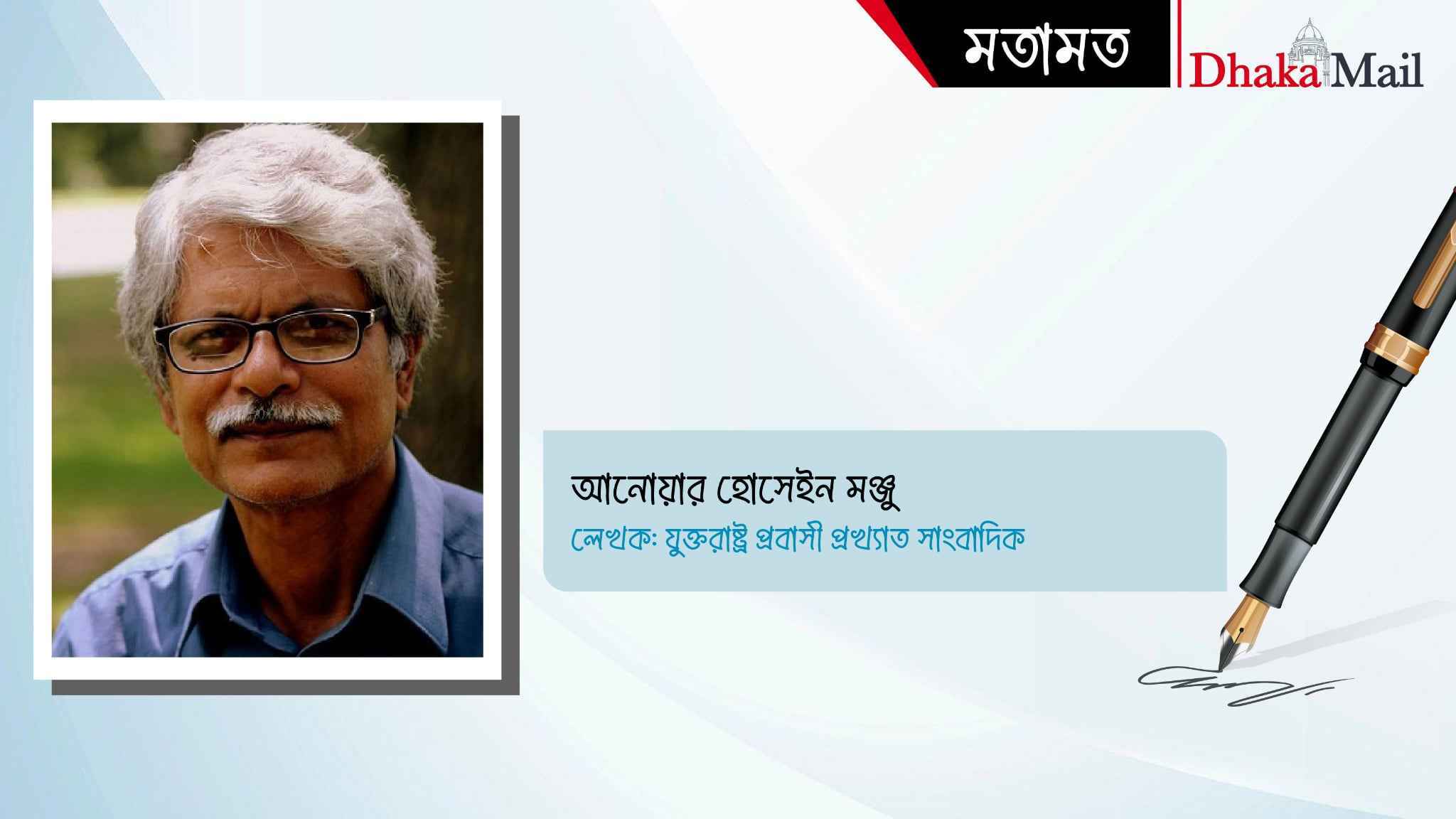ফাঁসির রায়ের পরও কঠোর বার্তা হাসিনার, ‘দেখে নেওয়ার’ হুমকি
